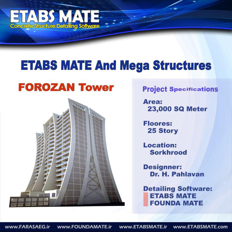 ETABS MATE and Mega-Structures 